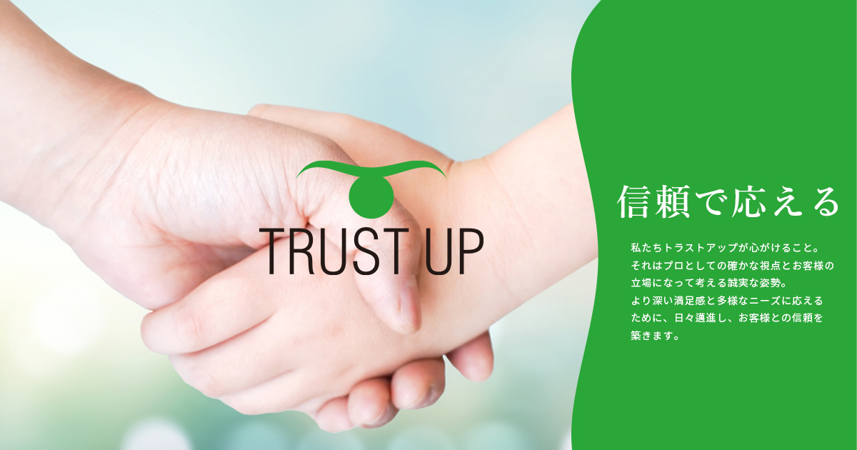 株式会社トラストアップ